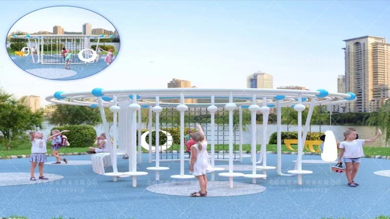 环形秋千