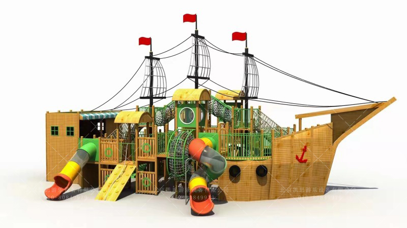 海盗船滑梯
