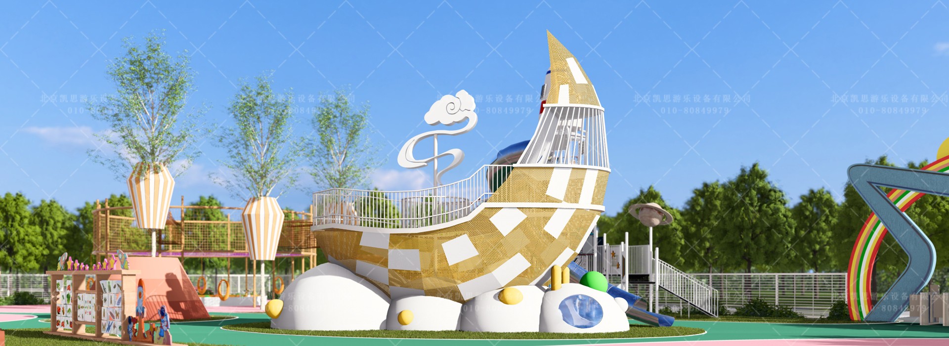 游乐场规划