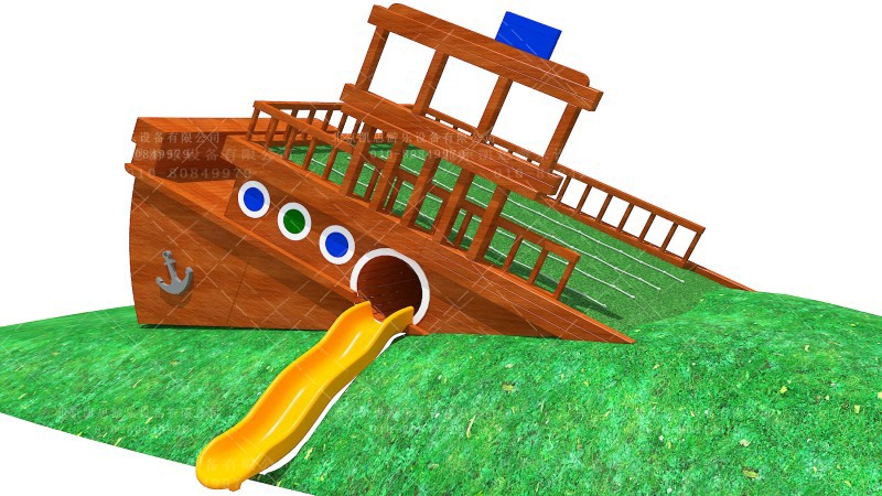 海盗船滑梯