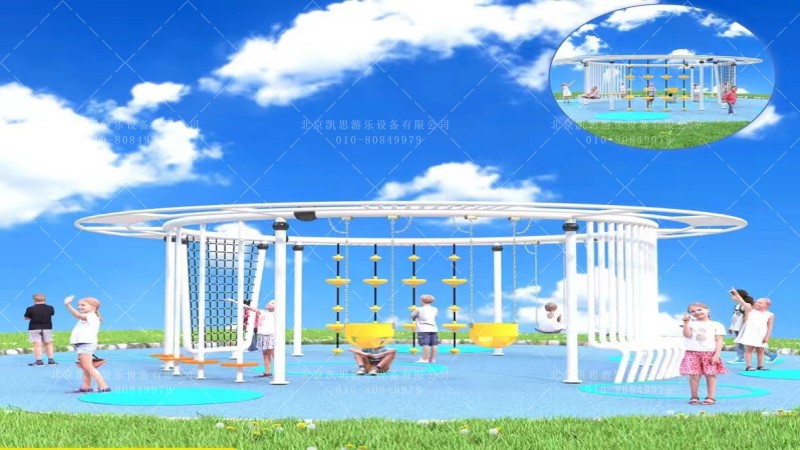 环形秋千