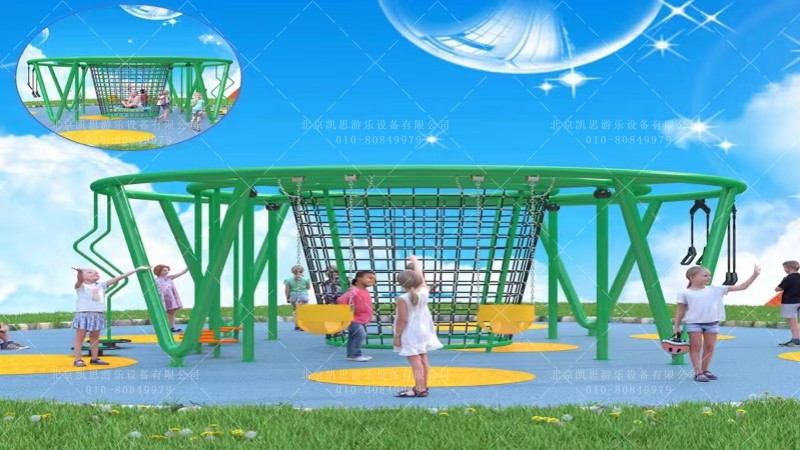 环形秋千