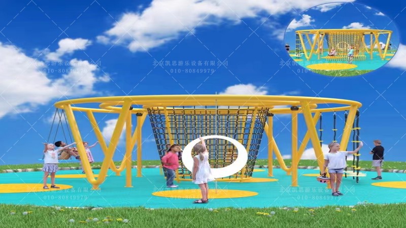 环形秋千