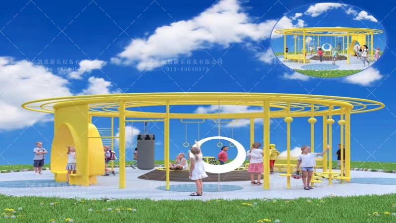 环形秋千