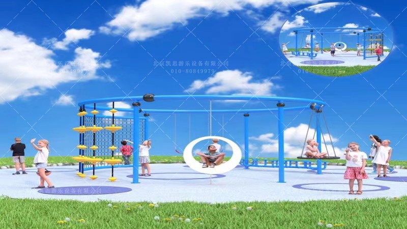 环形秋千