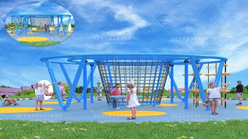 环形秋千